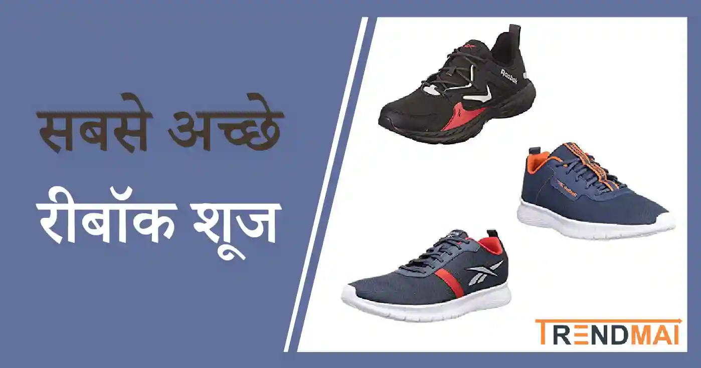 Best Adidas Shoes For Men causal and sports or running shoes for boys, Top  Brands Latest News in Hindi Newstrack Samachar | Best Adidas Shoes For Men:  ये हैं एडिडास के सबसे